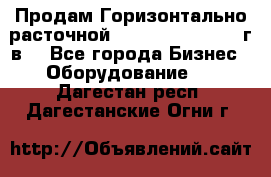 Продам Горизонтально-расточной Skoda W250H, 1982 г.в. - Все города Бизнес » Оборудование   . Дагестан респ.,Дагестанские Огни г.